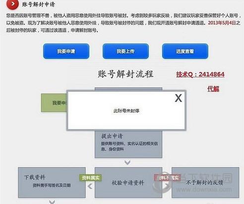 cf机器码时间到了会解封吗（cf被封了机器码谁会解除啊）