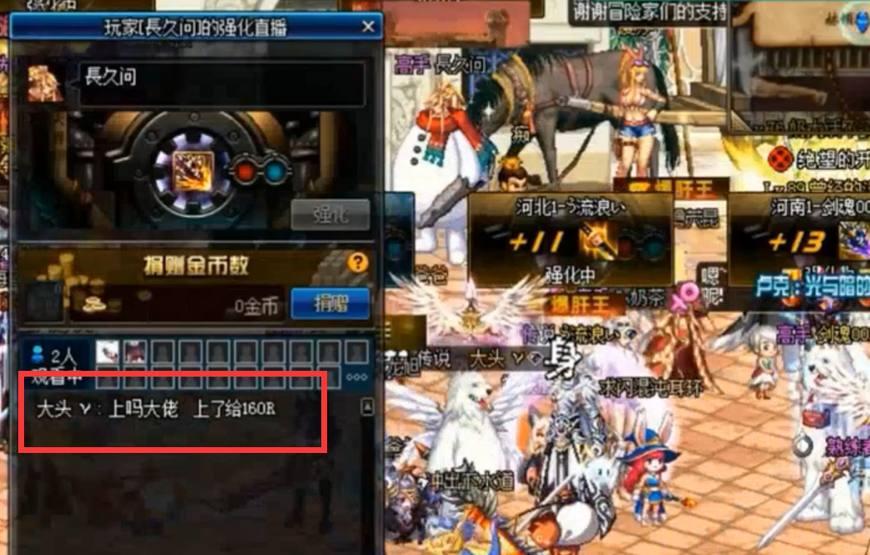 DNF第13章,DNF准备80个古古礼盒?