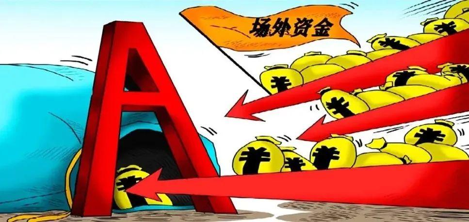 股歌资金,股市中的小票是什么意思?