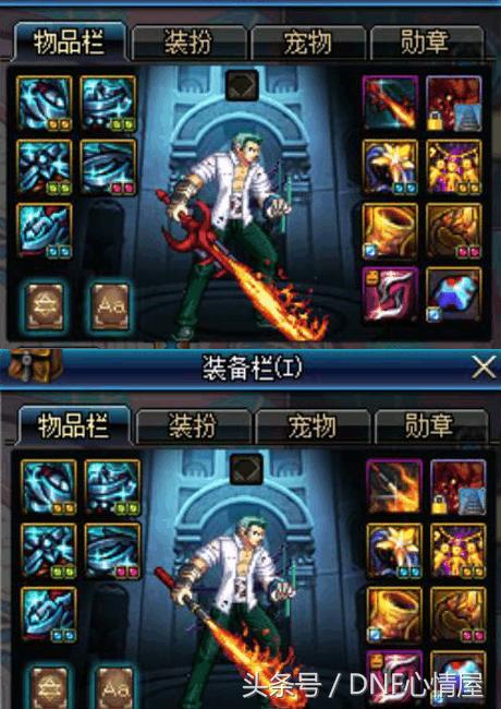 dnf55粉光,DNF70版本蓝拳刷图到底如何?