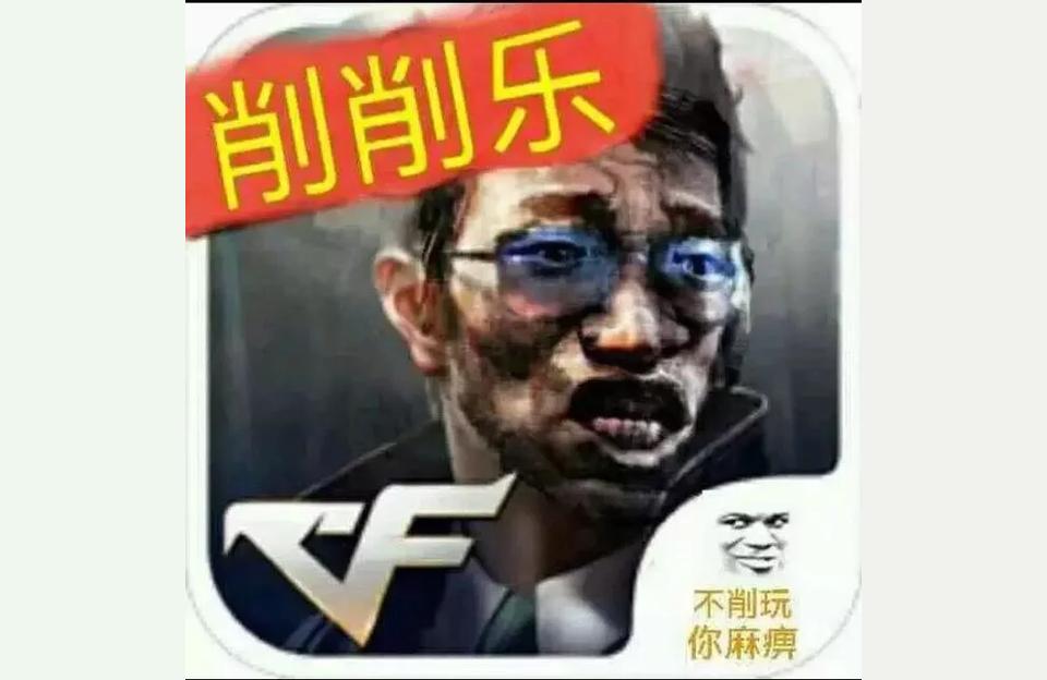 cf8月活动,cf宠儿位怎么来的?