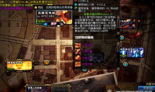 dnf克雷发电站,DNF详细搬砖秘籍?