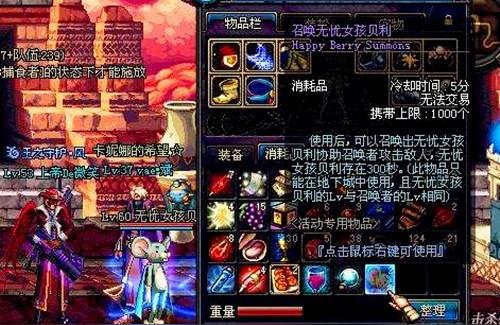 遗迹的少女,15岁女孩适合去哪里旅游?