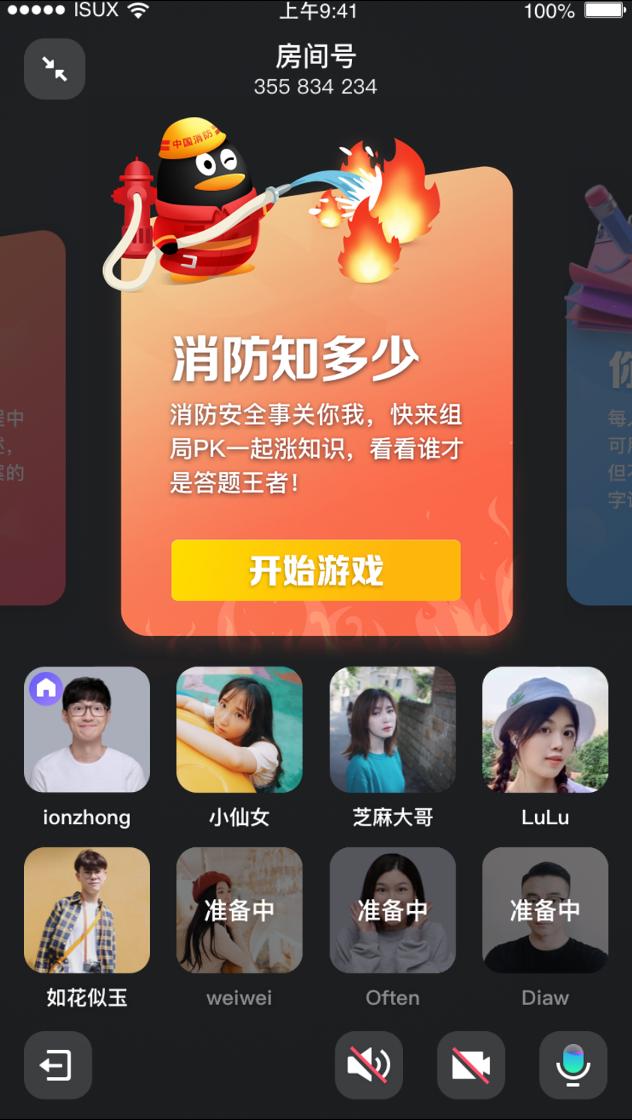 腾讯游戏安全月,lol怎么设置登录保护?