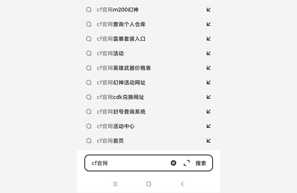 cfvip,cfvip怎么激活?