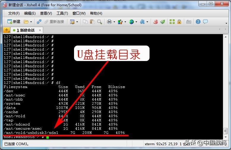 网通转电信（oppor15三网通能用电信号吗）