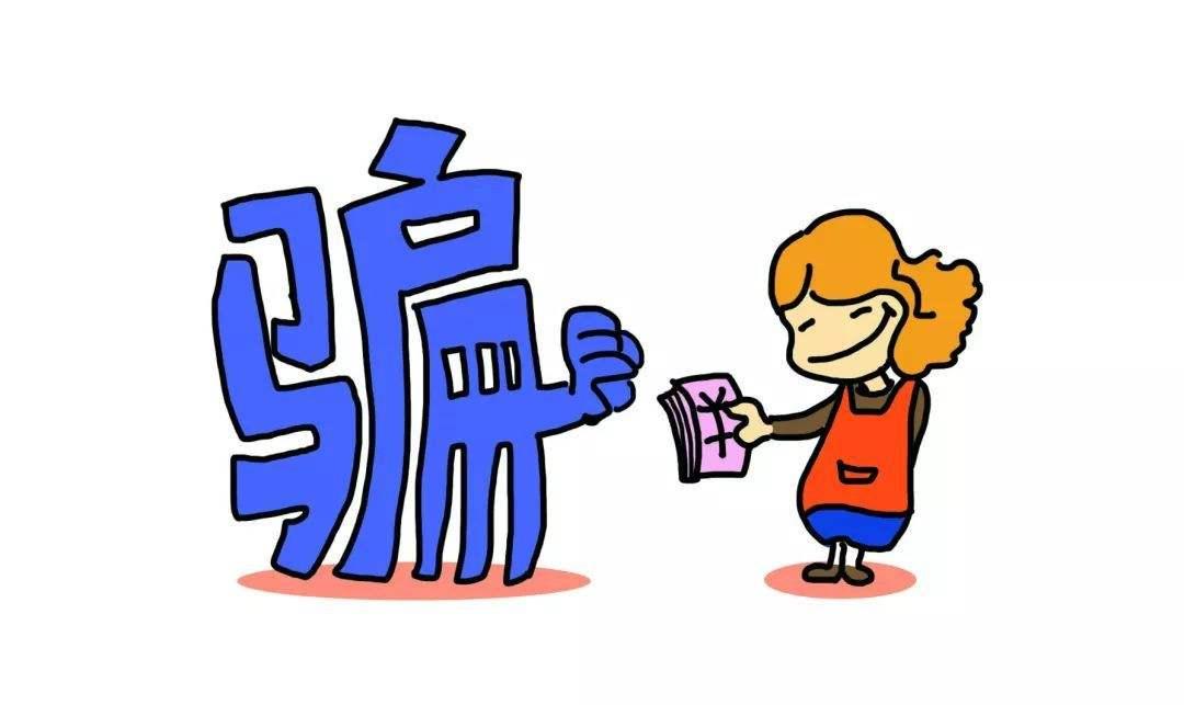 股票咨询电话,网友讲经常接到推荐股票和炒股软件的电话?