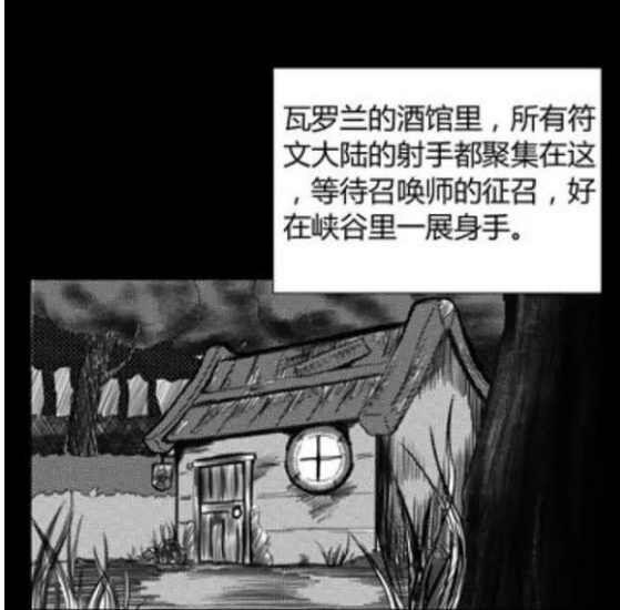 lol征召模式（lol排位选人经常卡死怎么回事）