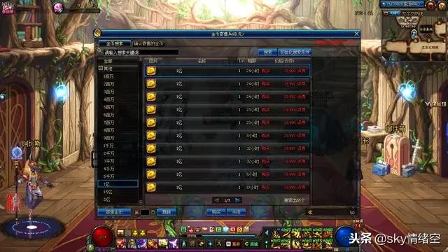 dnf什么时候倒闭,近期有Dnf玩家因充值过度?