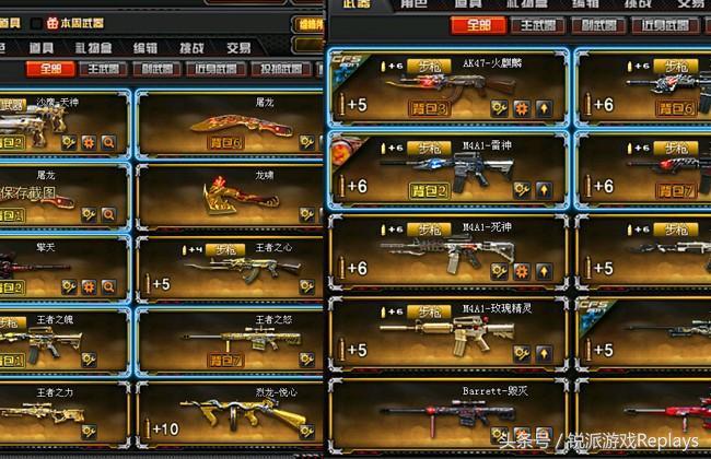 cf轮回（CF王者轮回怎么抽）