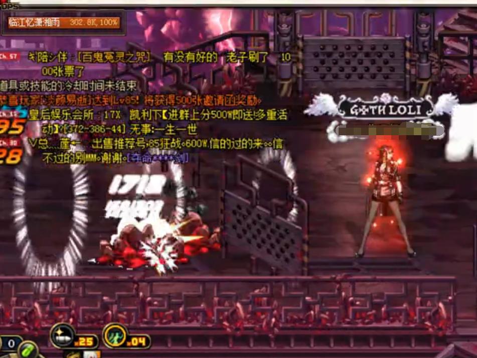 dnf竹影,dnf好看的魔枪武器?