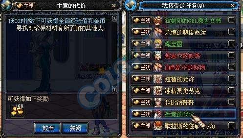dnf转职任务,义务兵两年退伍?