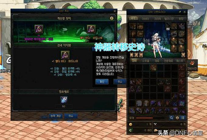 dnf物品租赁,现在什么手游可以赚钱?