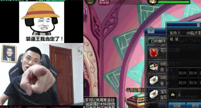 dnfqq管家活动,DNF有哪些方法可以快速获得史诗灵魂?