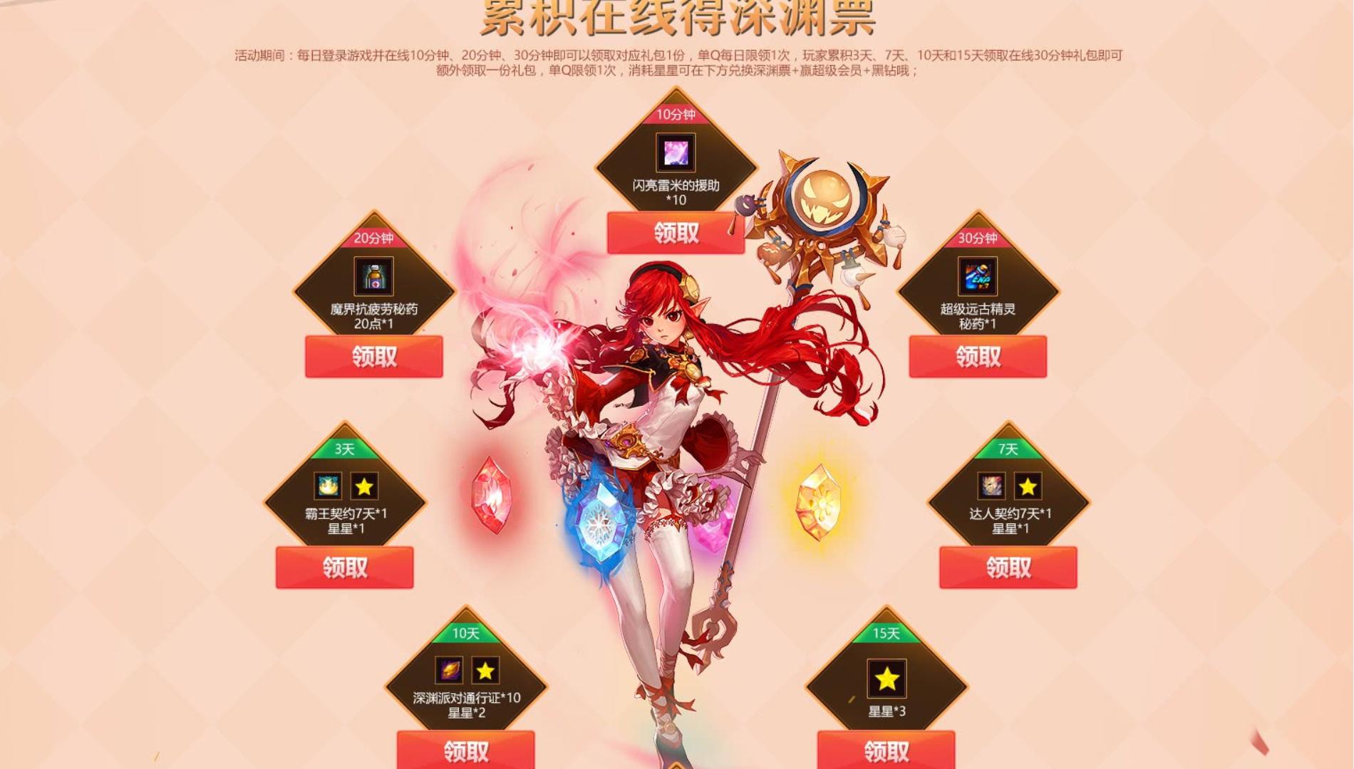 dnf武器兑换券怎么用,DNF玩家用桂月2W代币券开盒子喜当托?